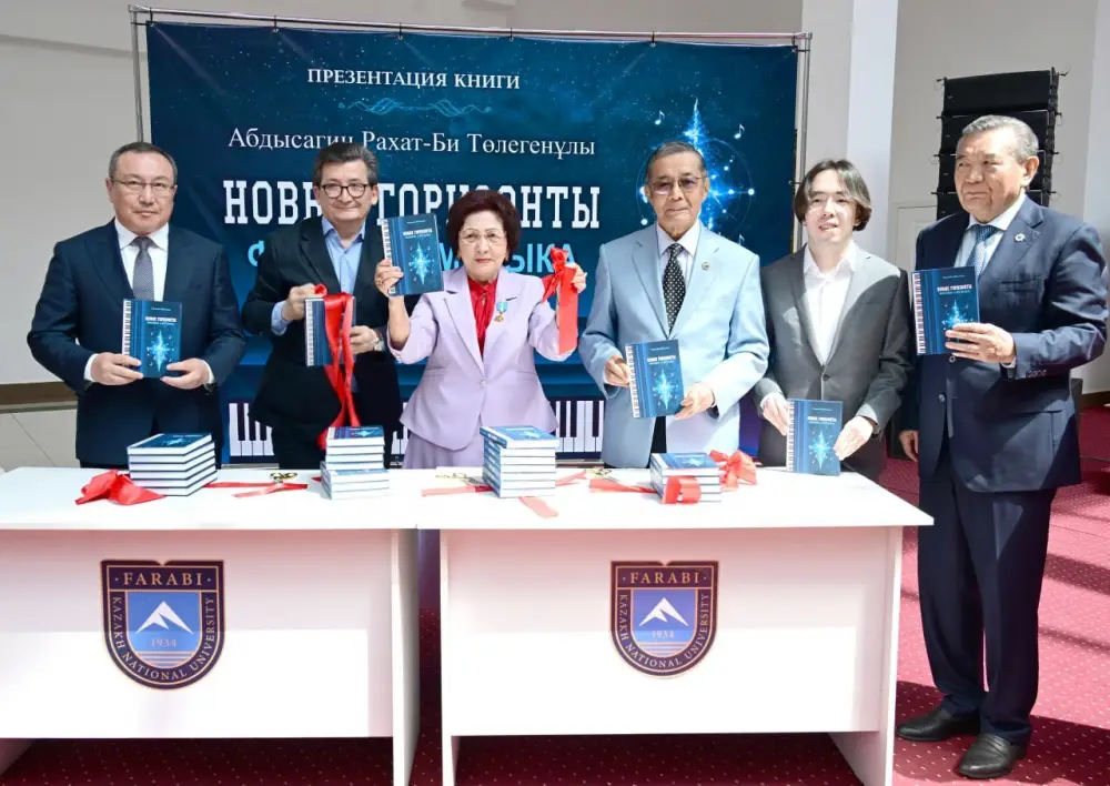 В КазНУ представили достижения современной физики (9)