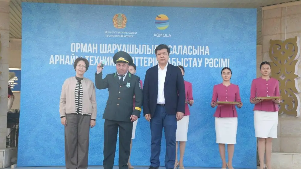 Акмолинская область получила новую противопожарную технику для лесных хозяйств (5)