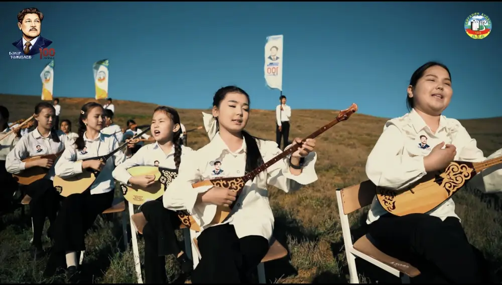 В Байганинском районе домбристы одновременно исполнили песню «Ақбұлақ» (3)