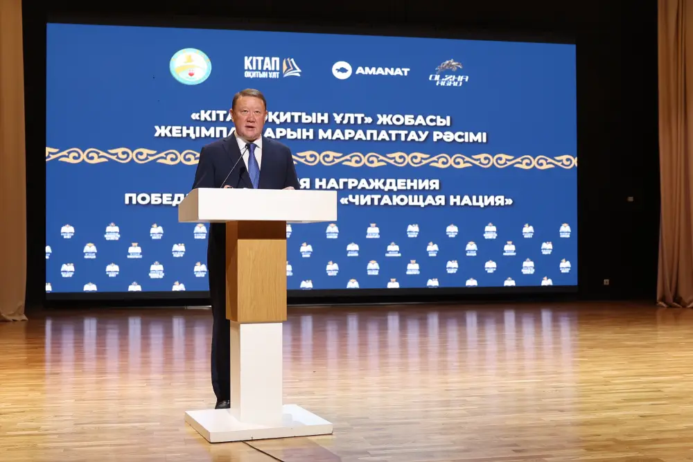 В Костанае наградили победителей проекта «Читающая нация» (2)