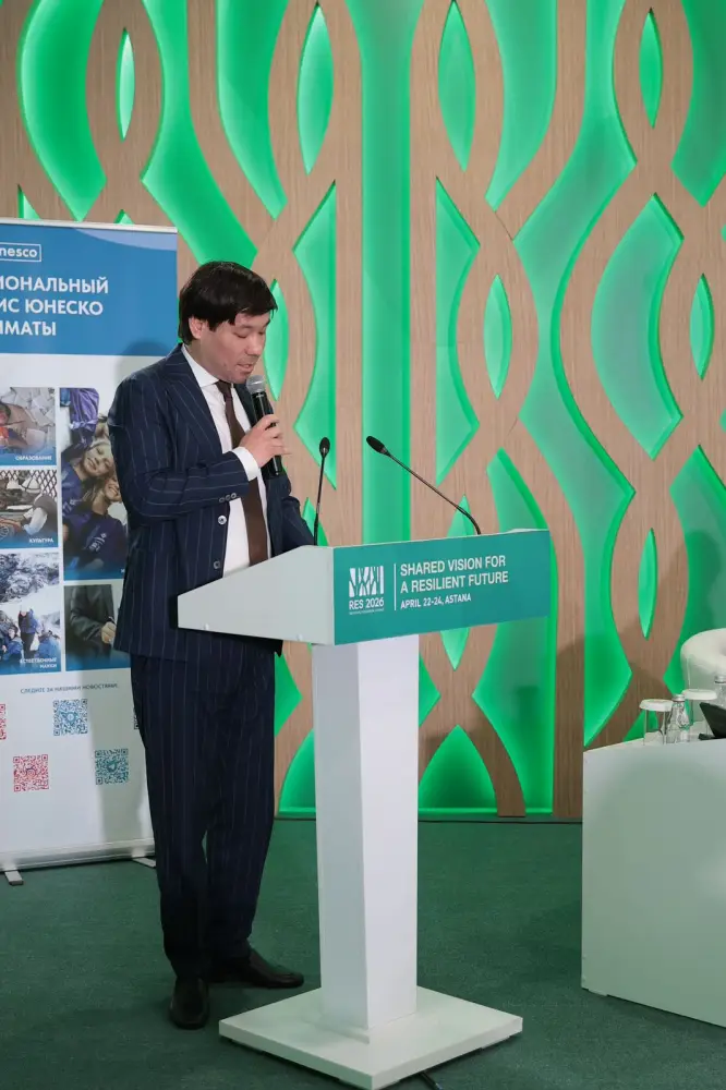 Страны Центральной Азии усиливают сотрудничество по криосфере на РЭС-2026 (3)