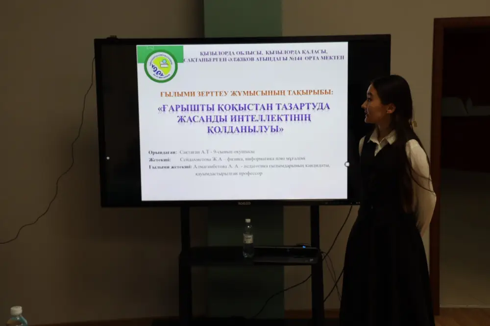 В столице стартовал международный конкурс молодых ученых (3)