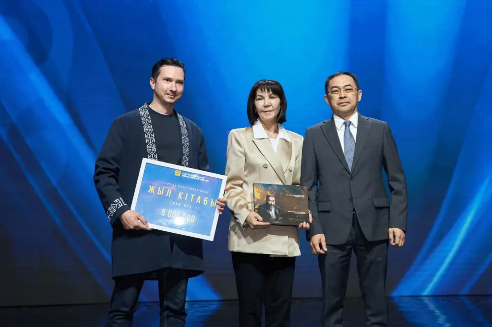 В Астане наградили победителей республиканского конкурса «Ұлттық кітап» (5)