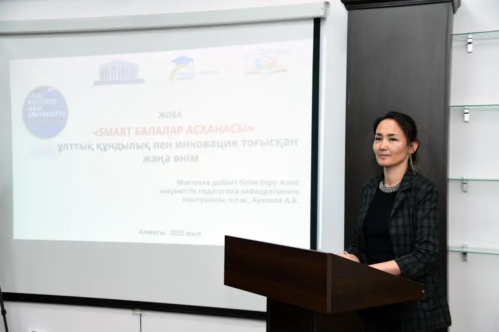 В УНИВЕРСИТЕТЕ АБАЯ ОТКРЫЛСЯ ABAI BUSINESS CLUB (2)