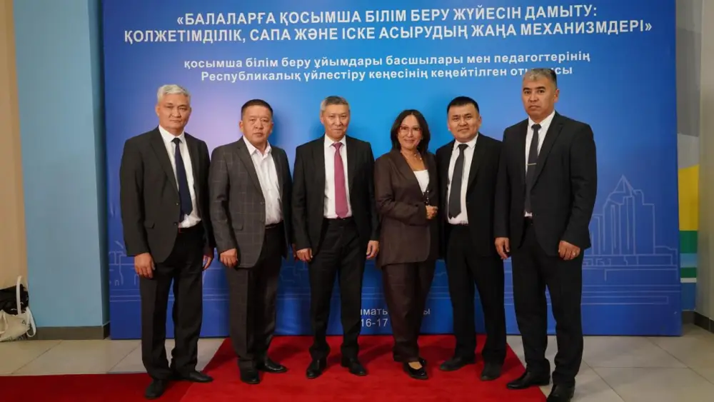 В Казахстане обсуждают новые механизмы развития дополнительного образования детей (6)