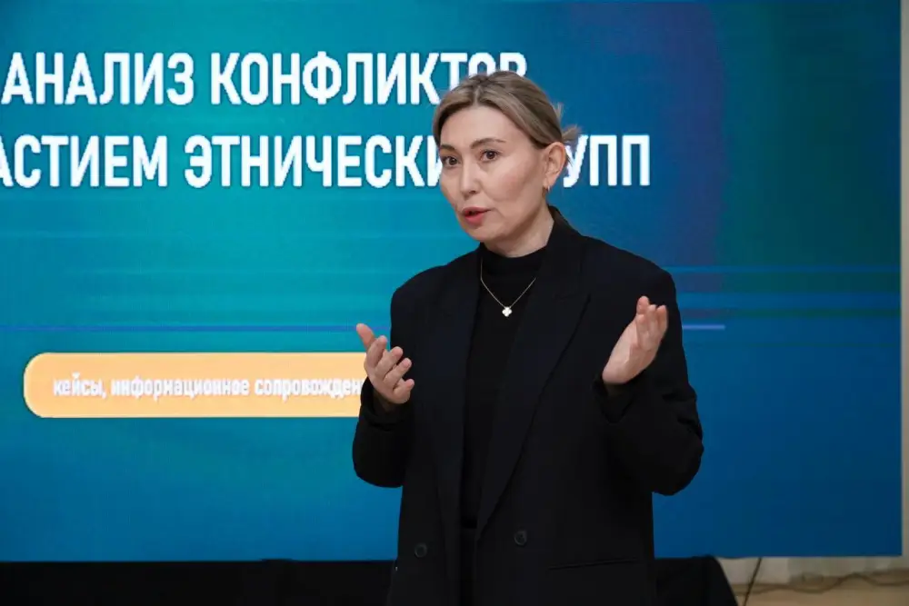 Тренинги, лекции и реальные кейсы: в Астане завершился двухдневный семинар по этномедиации (3)