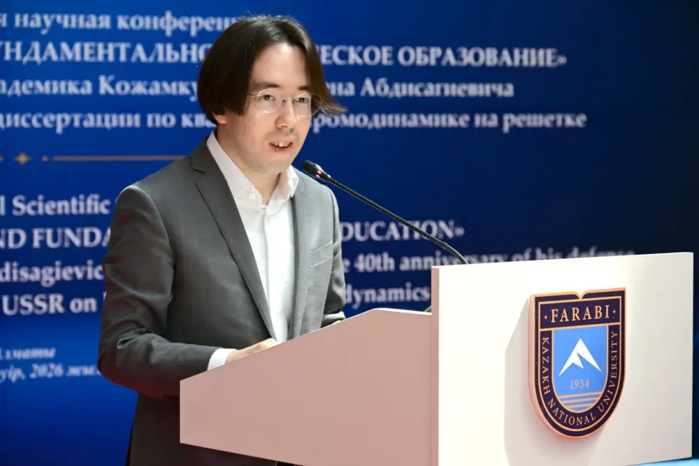 В КазНУ представили достижения современной физики (7)