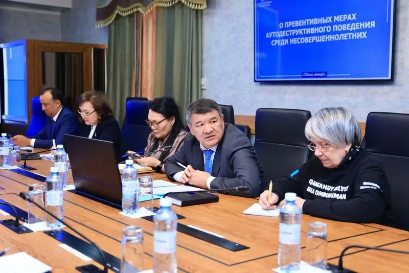 В акимате Карагандинской области обсудили проблему детских суицидов (3)