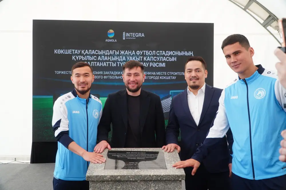 Капсула времени заложена на месте строительства футбольного стадиона в г. Кокшетау (3)