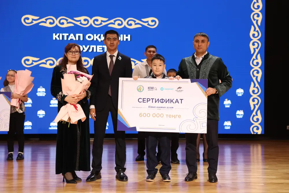 В Костанае наградили победителей проекта «Читающая нация» (5)