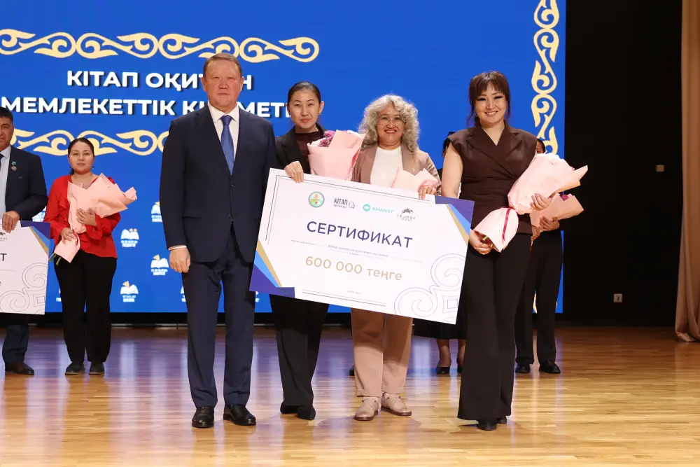 В Костанае наградили победителей проекта «Читающая нация» (4)