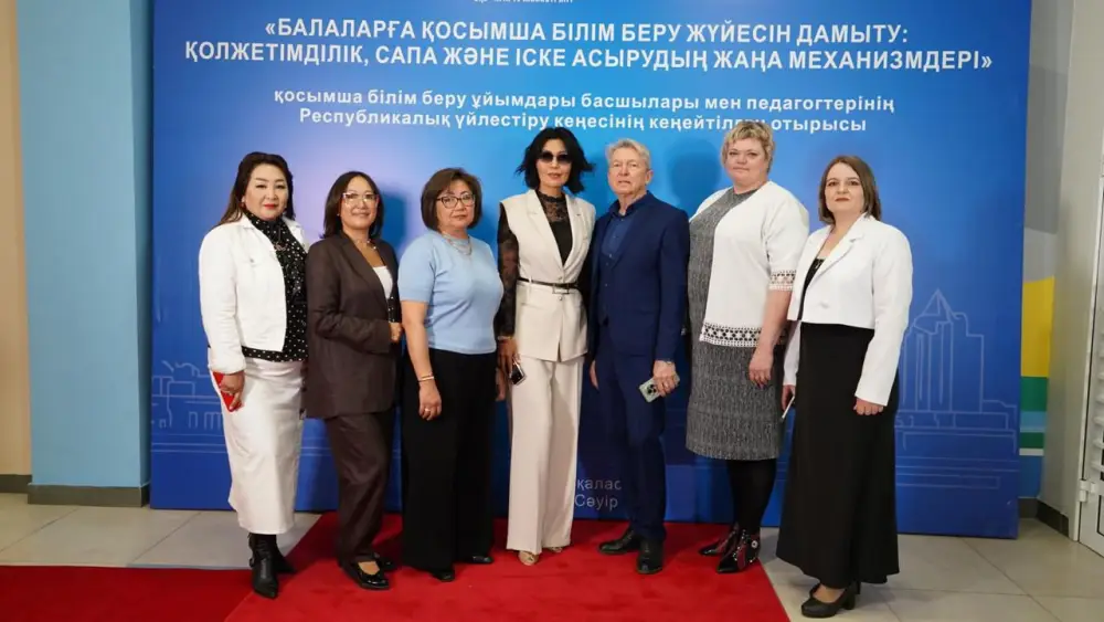 В Казахстане обсуждают новые механизмы развития дополнительного образования детей (7)