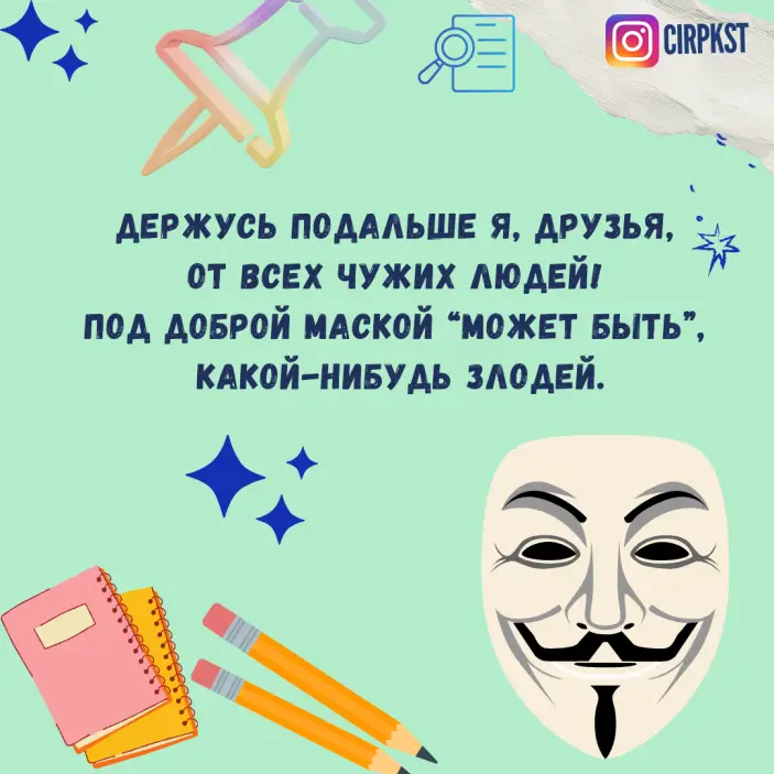 МОЛОДЁЖЬ И ПРОТИВОДЕЙСТВИЕ ЭКСТРЕМИЗМУ: ПРИОРИТЕТНОЕ НАПРАВЛЕНИЕ ОБЩЕСТВЕННОЙ БЕЗОПАСНОСТИ (2)