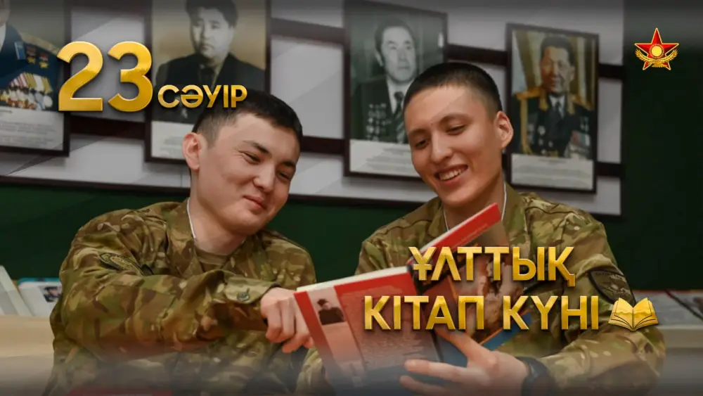 Солдат должен прочесть не менее 5 книг за службу: в Вооруженных силах отмечают Национальный день книги (5)