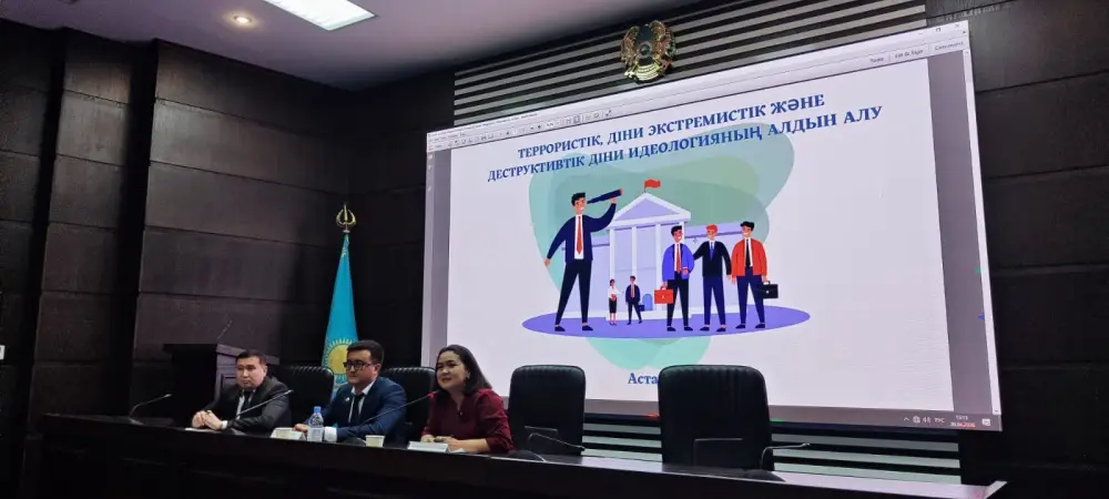 О проведении семинара по профилактике деструктивных религиозных течений (3)