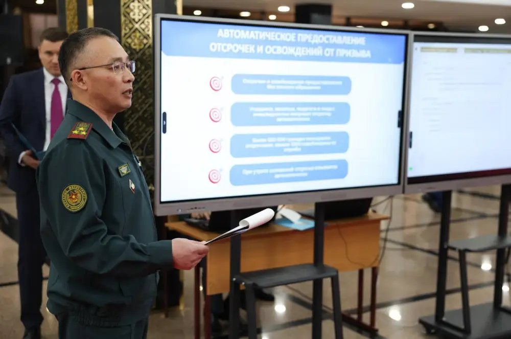 Как проверить свой статус и кому положена отсрочка: полный разбор призыва в Казахстане (10)