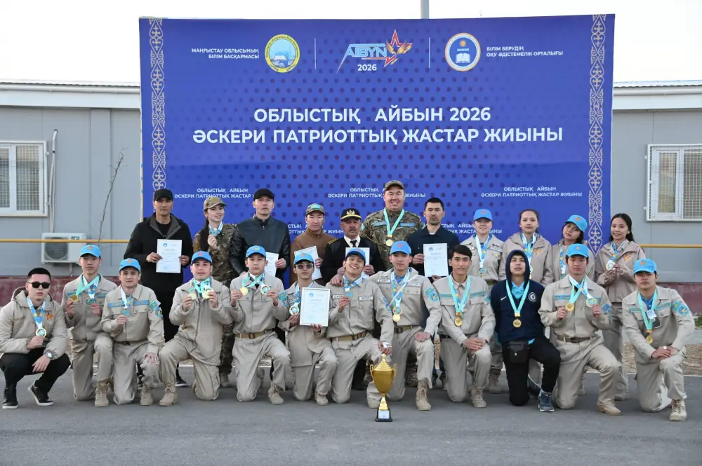 Три команды представят Мангистау на военно- патриотическом сборе молодежи «Айбын» (7)