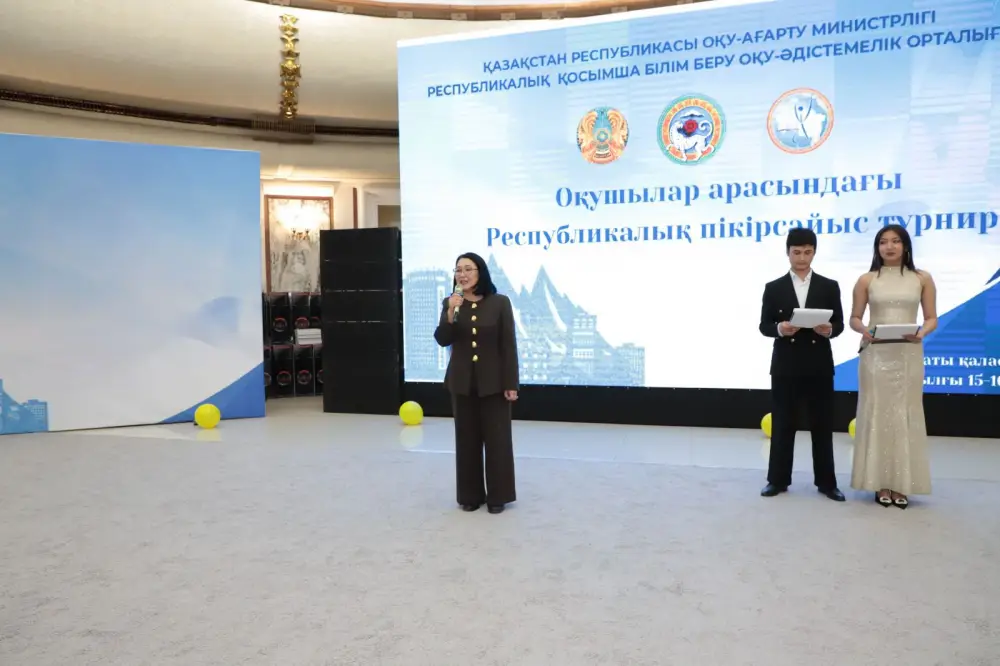 Интеллектуальная битва умов: как прошел Республиканский дебатный турнир в Алматы (2)