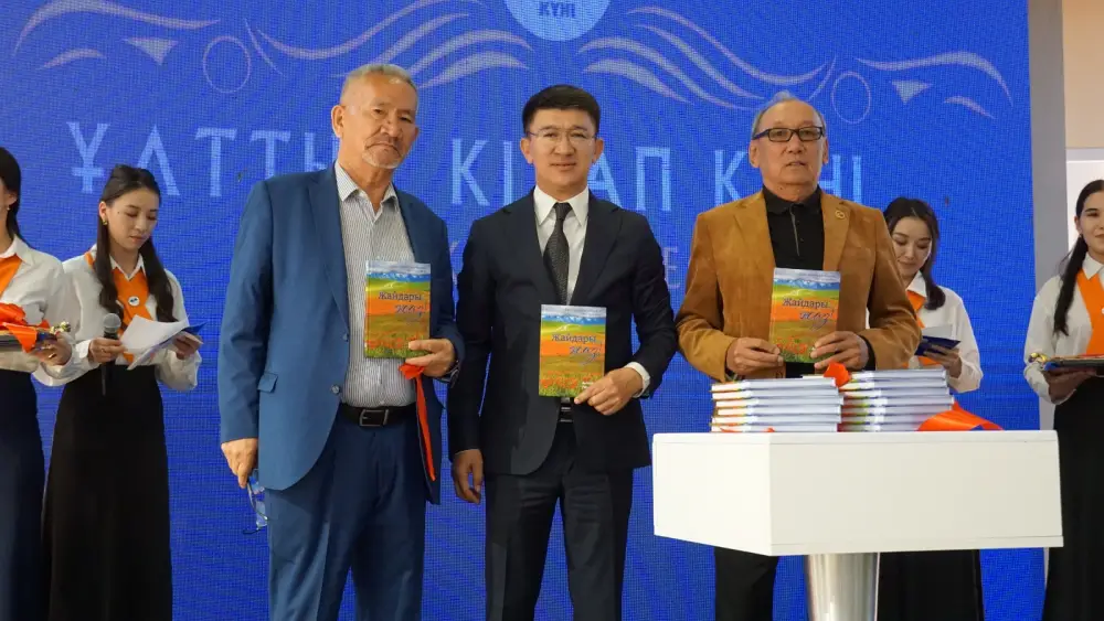 В Жетісу в рамках Национального дня книги провели масштабное мероприятие под названием «Кітап – ұлттың ұлы байлығы» (5)