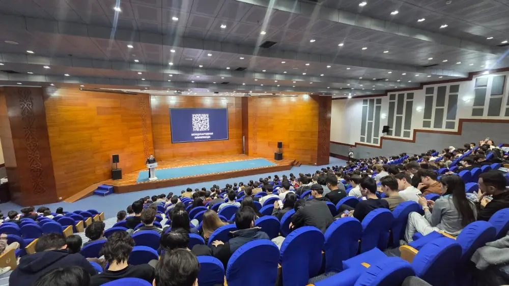 Столичных студентов приглашают к участию в Национальной олимпиаде по финансовой безопасности 2026 (4)