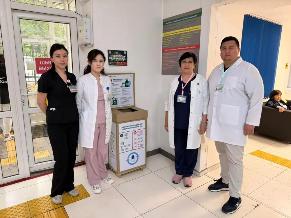 В Алматы прошла акция по сбору просроченных лекарств (5)