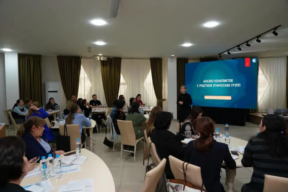 Тренинги, лекции и реальные кейсы: в Астане завершился двухдневный семинар по этномедиации (10)