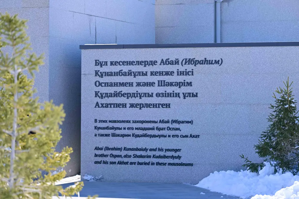 В области Абай стартовали Дни культуры Актюбинской области (4)