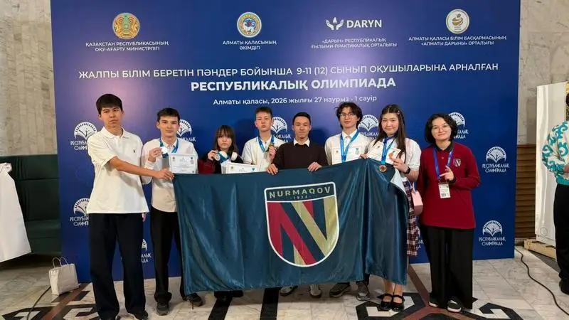 Карагандинцы завоевали 16 медалей на республиканской олимпиаде по предметам естественно-математического направления (4)