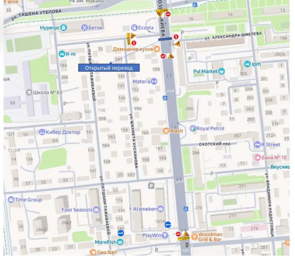 В Алматы временно ограничат движение на участке улицы Розыбакиева (2)