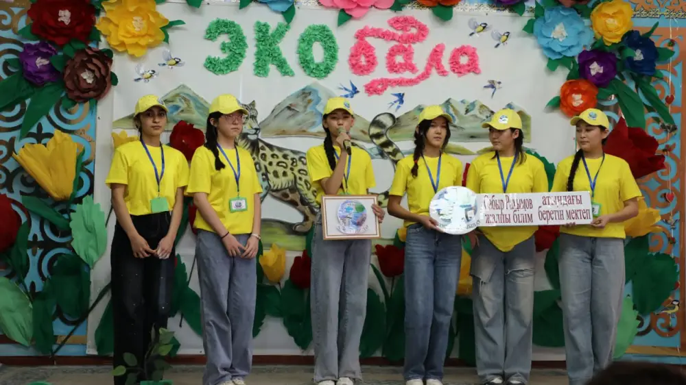 Проведена экологическая акция «Экобала - Аксу-Жабаглы - 2026» (2)