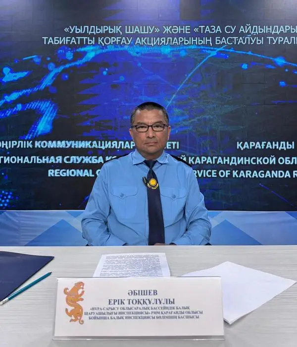 В Карагандинской области с 15 апреля вводят ограничения для рыбаков (2)