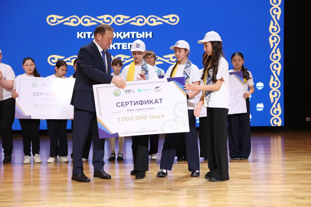 В Костанае наградили победителей проекта «Читающая нация» (9)