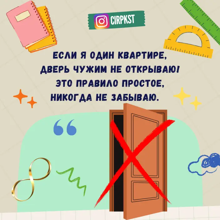 МОЛОДЁЖЬ И ПРОТИВОДЕЙСТВИЕ ЭКСТРЕМИЗМУ: ПРИОРИТЕТНОЕ НАПРАВЛЕНИЕ ОБЩЕСТВЕННОЙ БЕЗОПАСНОСТИ (4)