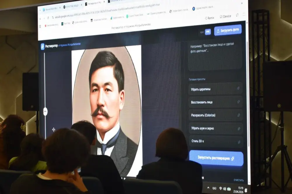 В Алматы в честь Национального дня книги и Дня библиотекарей прошёл международный семинар (3)