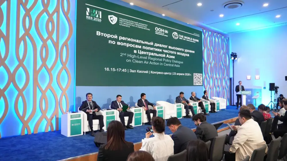 2-й региональный диалог высокого уровня по вопросам политики в области очистки воздуха в ЦА (3)