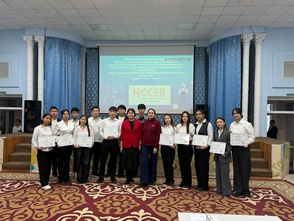 Казахстанский колледж прошел международную аккредитацию NCCER (3)