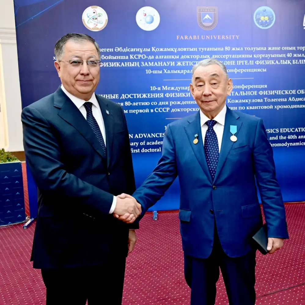 В КазНУ представили достижения современной физики (5)