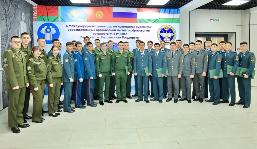 В Алматы стартовала Х Международная олимпиада по математике среди курсантов стран СНГ (7)