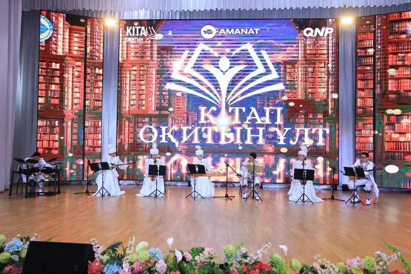 В Карагандинской области наградили победителей проекта «Читающая нация» (8)