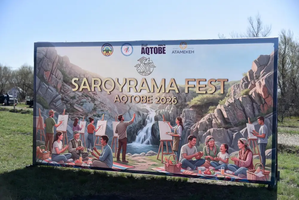 В живописной местности Волчьего водопада в Каргалинском районе Актюбинской области на высоком уровне прошёл туристический фестиваль «Sarqyrama Fest» (10)
