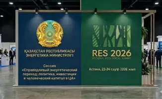 Казахстан: Лидер устойчивого энергетического перехода в регионе