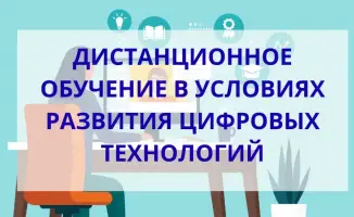 560 сотрудников КВГА успешно прошли дистанционное обучение по международным стандартам аудита