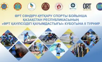 Пламя соревнований: II турнир по пожарно-спасательному спорту в Астане