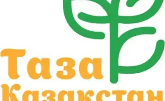 Граждане Казахстана получили возможность сообщать о проблемах благоустройства через новый сервис