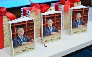 Презентация книги о выдающемся казахском писателе Әбіше Кекілбайұлы в Академии государственного управления