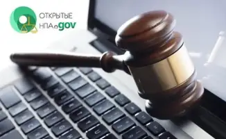 Обсуждение повышения окладов в Западном Казахстане