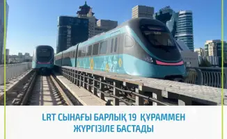 Поезда без машинистов: танец LRT в Астане!