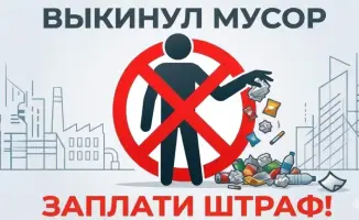 Global Call for Urban Cleanliness: Join the Initiative!