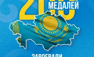 200 медалей: Казахстан на пьедестале Азии!