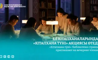 Ночь библиотек: литература в новом свете!